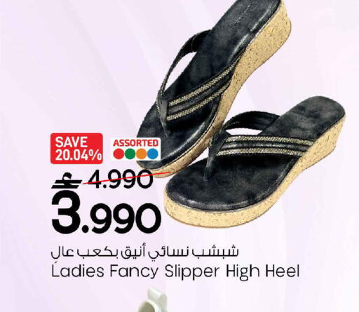 available at مارك & سايف in عُمان - مسقط‎