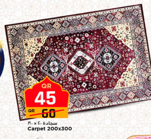 available at مرزا هايبرماركت in قطر - الشمال