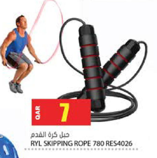 available at جراند هايبرماركت in قطر - أم صلال