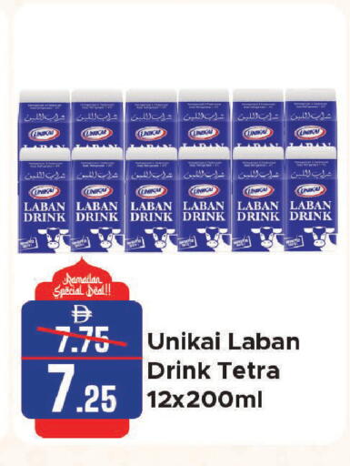 available at الأسواق هايبرماركت in الإمارات العربية المتحدة , الامارات - رَأْس ٱلْخَيْمَة