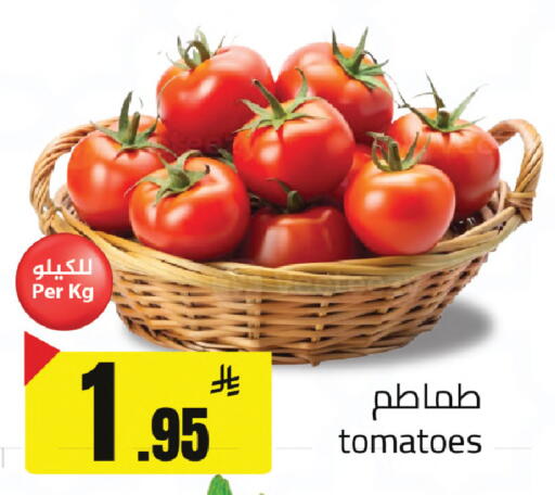 Tomato available at مخازن سوبرماركت in مملكة العربية السعودية, السعودية, سعودية - الرياض