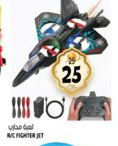 available at Hashim Hypermarket in UAE - Sharjah / Ajman