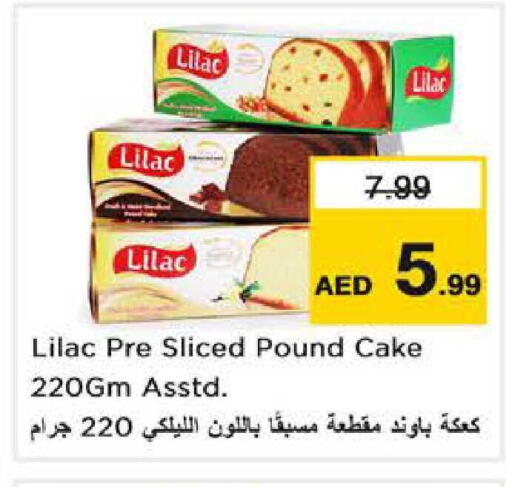 available at نستو هايبرماركت in الإمارات العربية المتحدة , الامارات - دبي