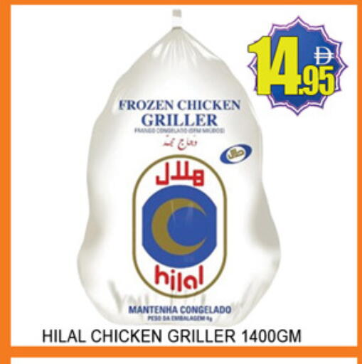 available at Lucky Center in UAE - Sharjah / Ajman