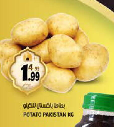 Potato from Pakistan available at Hashim Hypermarket in UAE - Sharjah / Ajman