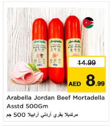 available at نستو هايبرماركت in الإمارات العربية المتحدة , الامارات - الشارقة / عجمان