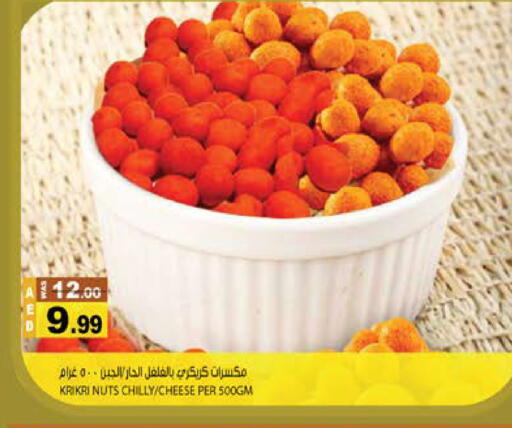 available at Hashim Hypermarket in UAE - Sharjah / Ajman