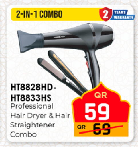 available at مرزا هايبرماركت in قطر - الوكرة