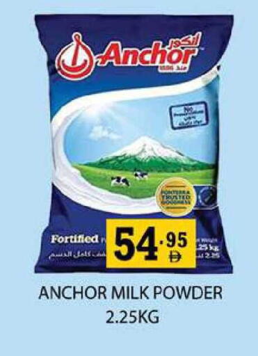 available at Zain Mart Supermarket in UAE - Ras al Khaimah