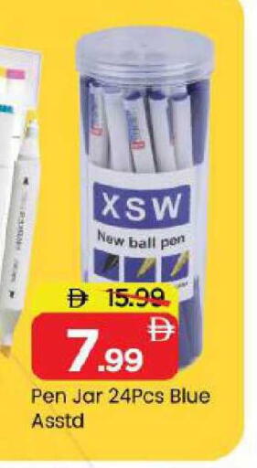 available at Mark & Save in UAE - Abu Dhabi