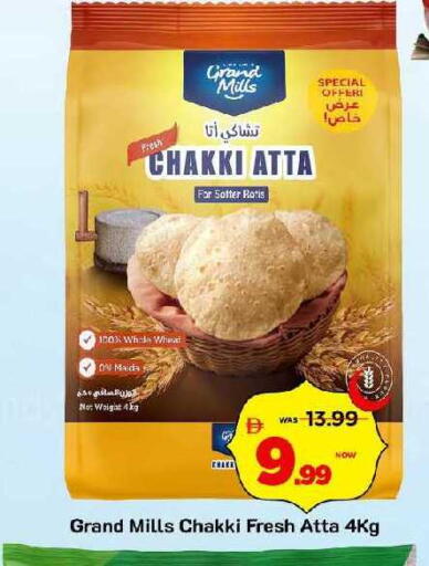 available at Mark & Save in UAE - Sharjah / Ajman