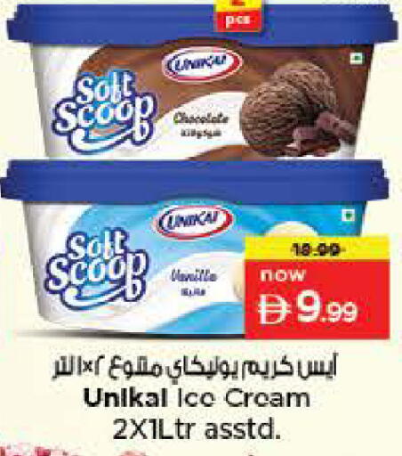 available at Last Chance  in UAE - Fujairah