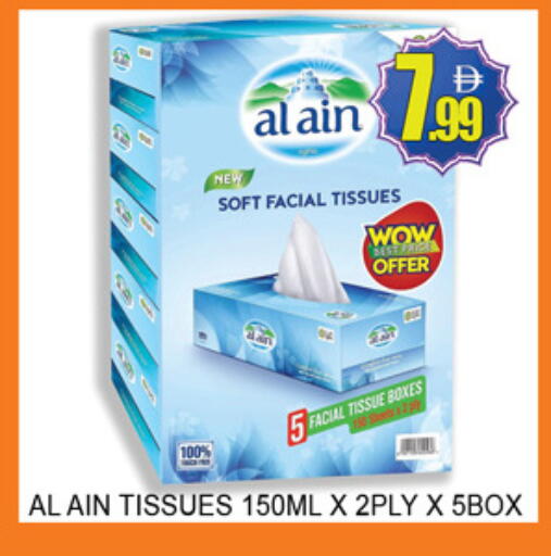 available at Lucky Center in UAE - Sharjah / Ajman