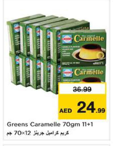 available at نستو هايبرماركت in الإمارات العربية المتحدة , الامارات - الشارقة / عجمان