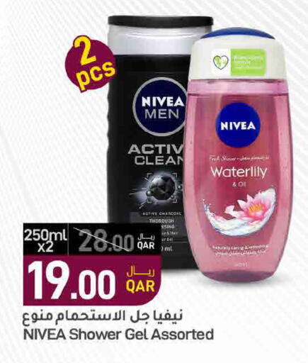 available at ســبــار in قطر - الخور