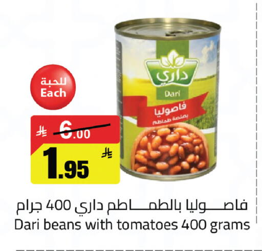 Tomato available at مخازن سوبرماركت in مملكة العربية السعودية, السعودية, سعودية - الرياض
