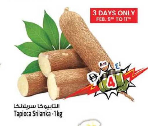available at Safari Hypermarket in UAE - Sharjah / Ajman