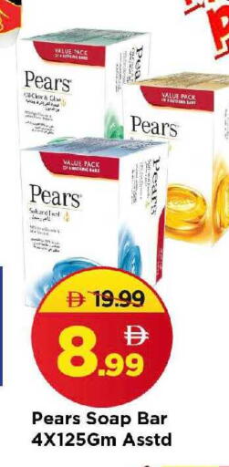 available at Mark & Save in UAE - Sharjah / Ajman