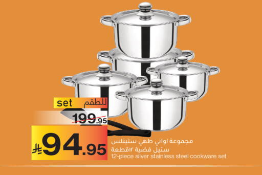 available at ميرا مارت مول in مملكة العربية السعودية, السعودية, سعودية - جدة