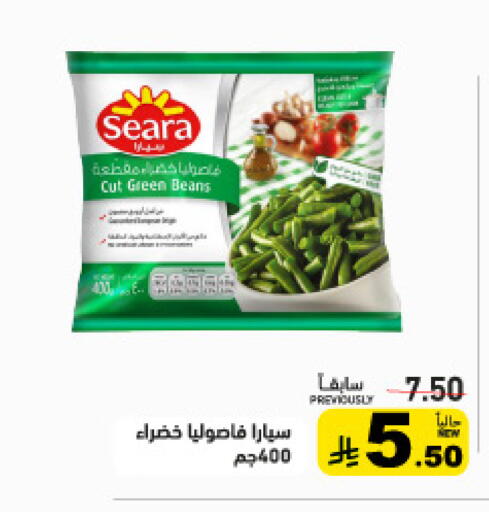 available at أسواق رامز in مملكة العربية السعودية, السعودية, سعودية - الرياض