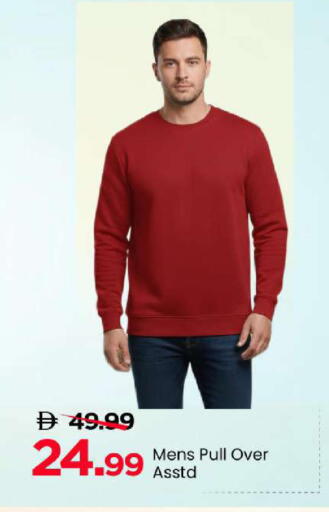 available at Mark & Save in UAE - Abu Dhabi