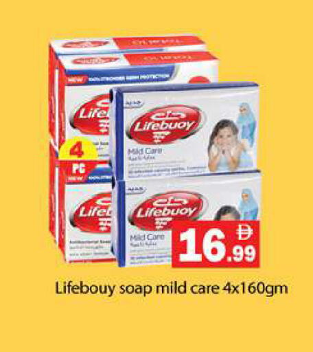 available at جلف هايبرماركت ذ.م.م in الإمارات العربية المتحدة , الامارات - رَأْس ٱلْخَيْمَة