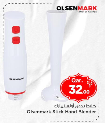 available at مارك & سيف in قطر - الريان