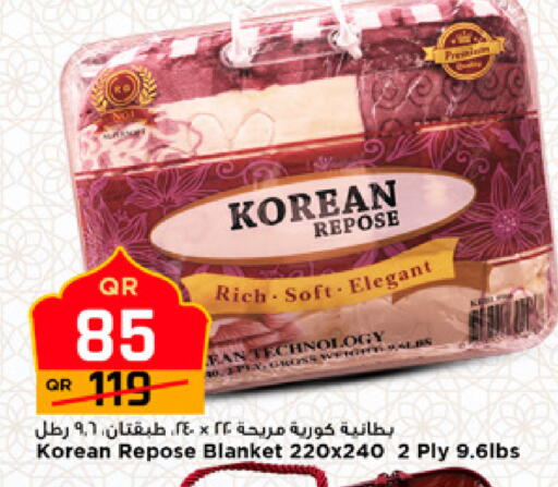 available at مرزا هايبرماركت in قطر - الريان