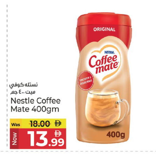 available at Kenz Hypermarket in UAE - Sharjah / Ajman