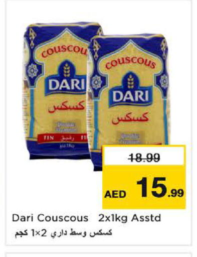 available at نستو هايبرماركت in الإمارات العربية المتحدة , الامارات - ٱلْفُجَيْرَة‎