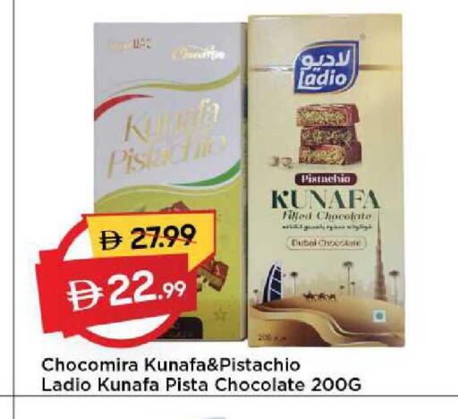 available at Mark & Save in UAE - Dubai