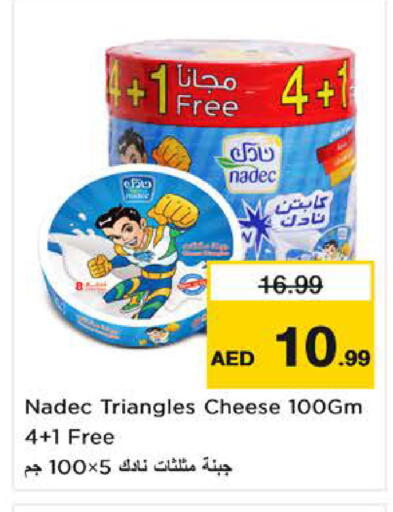 available at Last Chance  in UAE - Fujairah