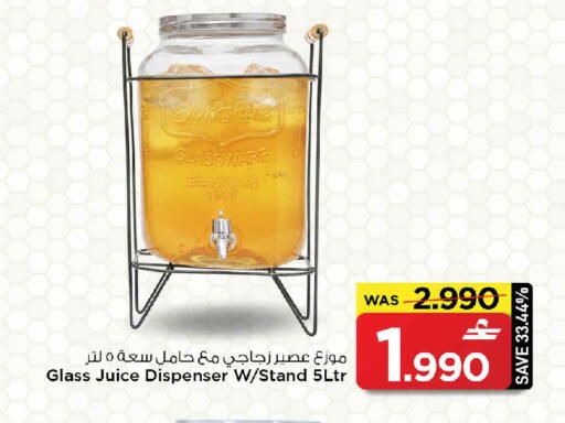 available at MARK & SAVE in Oman - Muscat
