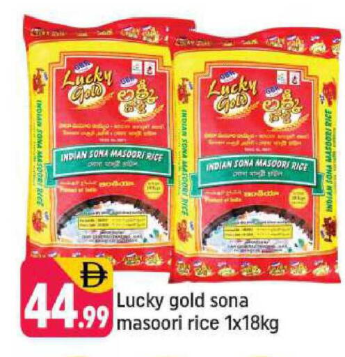 available at Shaklan  in UAE - Dubai