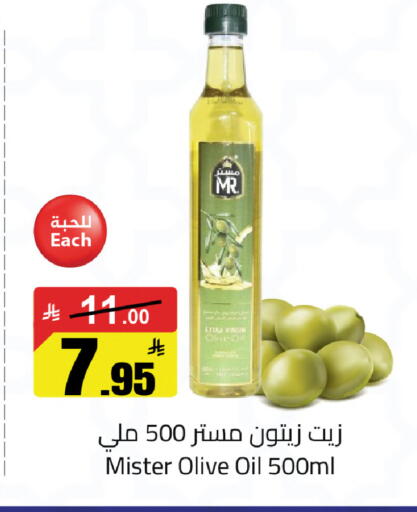 available at مخازن سوبرماركت in مملكة العربية السعودية, السعودية, سعودية - الرياض