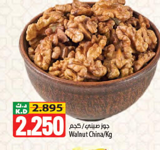 Mango available at Mango Hypermarket  in Kuwait - Kuwait City