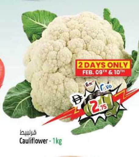 Cauliflower available at سفاري هايبرماركت in الإمارات العربية المتحدة , الامارات - الشارقة / عجمان