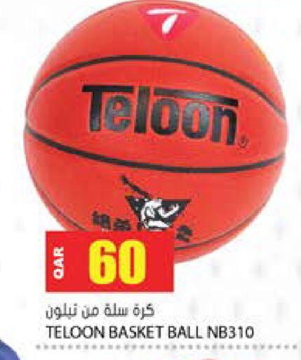 available at جراند هايبرماركت in قطر - أم صلال