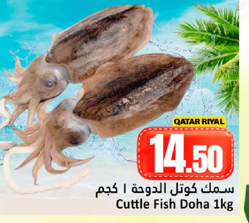 available at دانة هايبرماركت in قطر - الوكرة