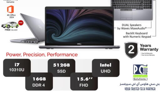 available at بيت الكمبيوتر الخاص بك in قطر - الريان