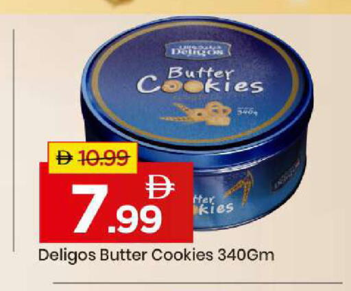 available at Mark & Save in UAE - Abu Dhabi