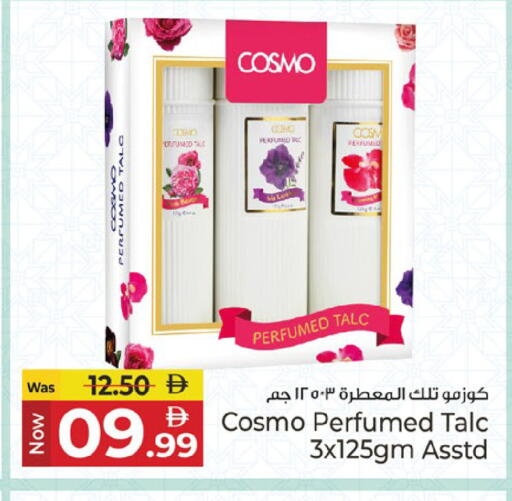available at Kenz Hypermarket in UAE - Sharjah / Ajman