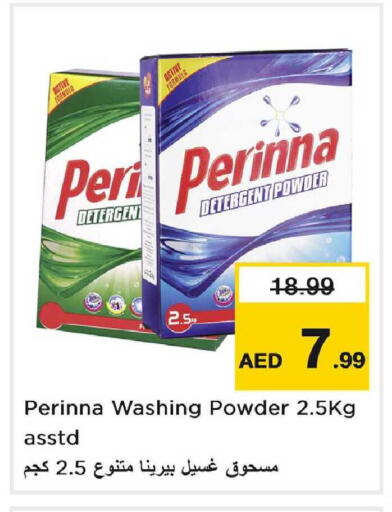 available at نستو هايبرماركت in الإمارات العربية المتحدة , الامارات - دبي