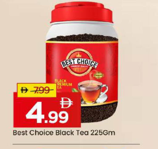 available at Mark & Save in UAE - Abu Dhabi