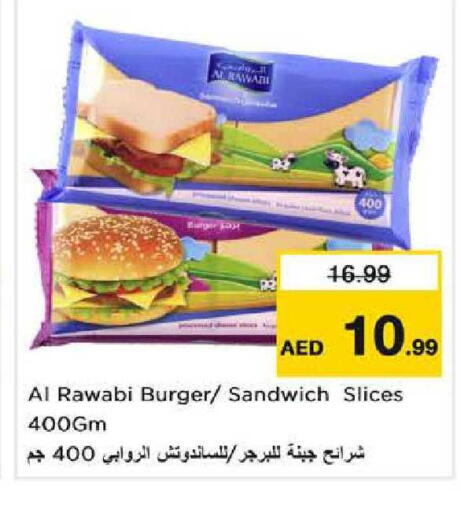 available at Nesto Hypermarket in UAE - Sharjah / Ajman