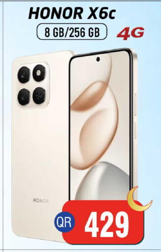 in قطر - أم صلال