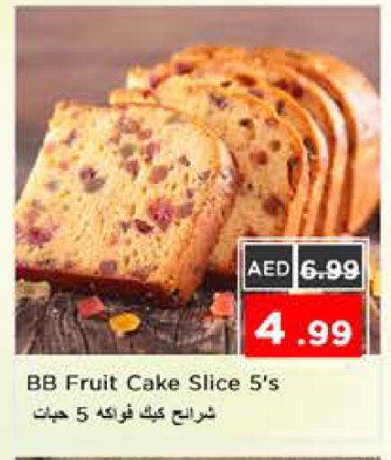 available at نستو هايبرماركت in الإمارات العربية المتحدة , الامارات - الشارقة / عجمان