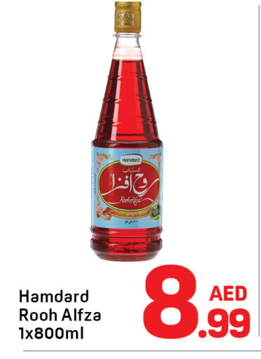available at Day to Day Department Store in UAE - Sharjah / Ajman