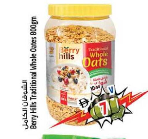 available at Safari Hypermarket  in UAE - Dubai