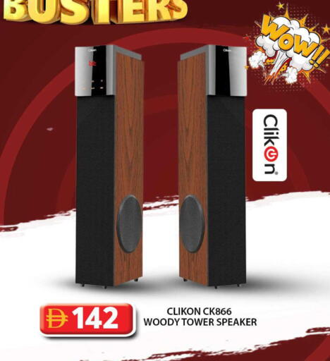 available at جراند هايبر ماركت in الإمارات العربية المتحدة , الامارات - دبي